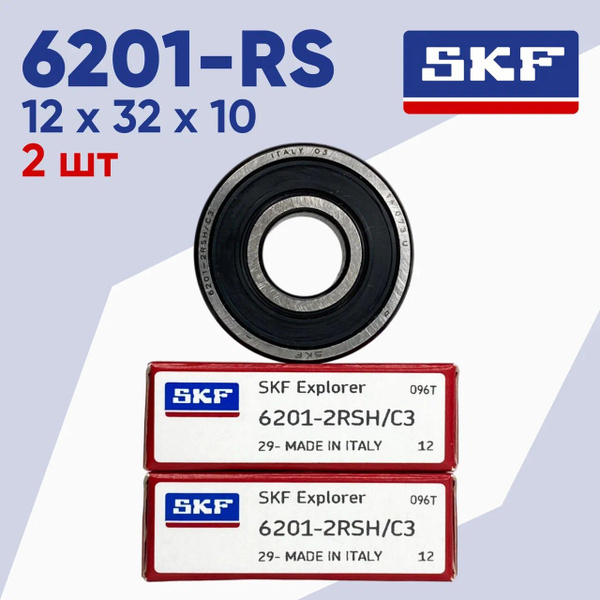 Подшипник 6201 2rs SKF 2 шт (6201rs/ 180201) размер 12*32*10 купить на ...