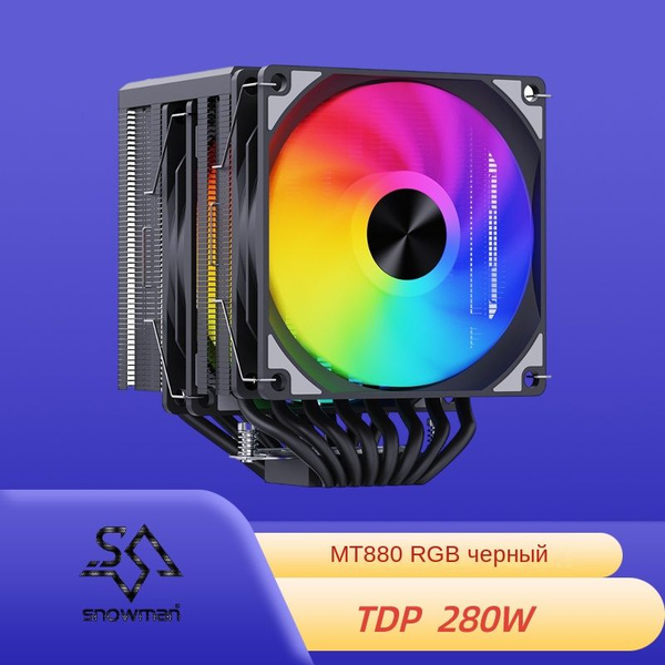 Кулер для процессора SNOWMAN MT880 ARGB LGA1700/1200/115X/AM4/AM5 (TDP ...