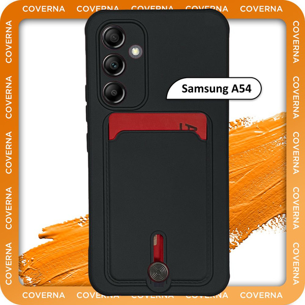 Чехол силиконовый черный на Samsung A54, для Самсунг А54 с защитой ...