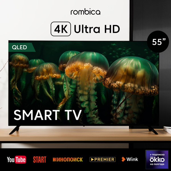 Купить телевизор Rombica QLED Smart TV QL65 (65MT-UDG54G) 65" - купить ...