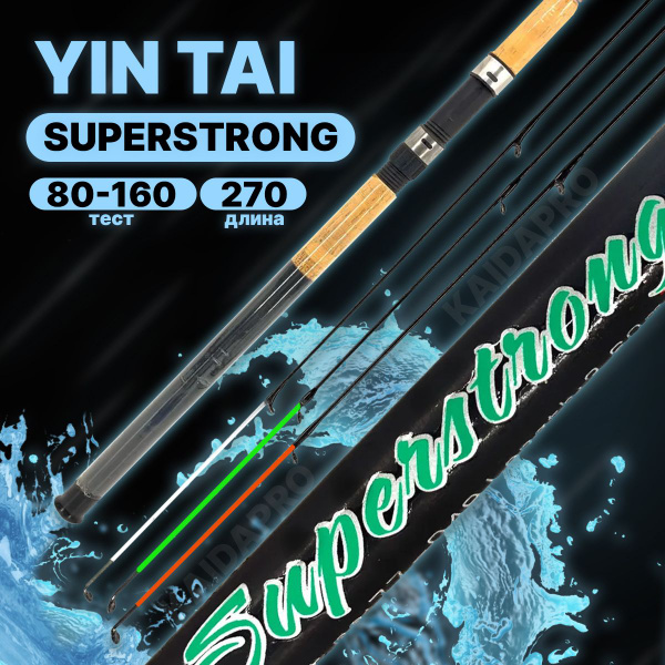 Удилище YINTAI YIN TAI_черный, от 80 гр купить по выгодным ценам в ...