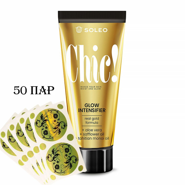 Soleo Набор для солярия Стикини 50 пар и Мерцающий ускоритель загара ...