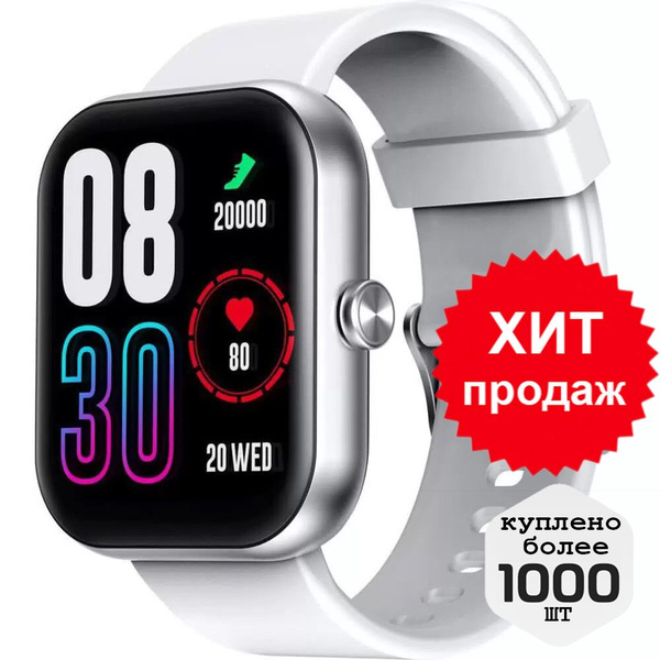 Watch 1 xw1