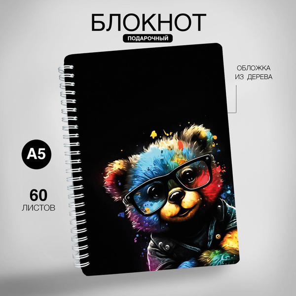 Блокнот для записей женский А5, в клетку, блокнот на пружине - купить с ...
