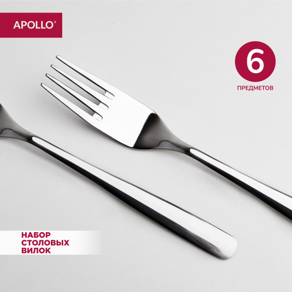 Набор столовых вилок APOLLO genio "Rona" 6 штук купить на OZON по ...