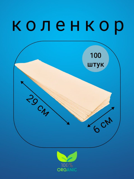 Коленкор "Модерн" бежевый - купить с доставкой по выгодным ценам в ...