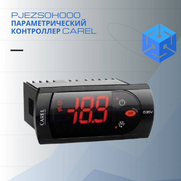 PJEZS0H000 Параметрический контроллер CAREL (без датчика) для ...