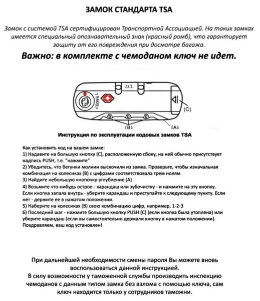 Чемодан на колесах Xiaomi Youth Version 20 Дюймов LXX01RM Black ...