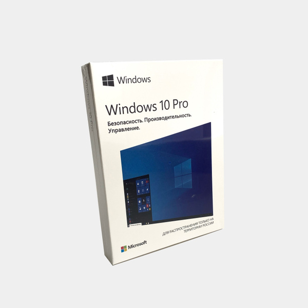 Microsoft Windows 10 Pro 32/64 bit Коробочная версия с USB купить по ...