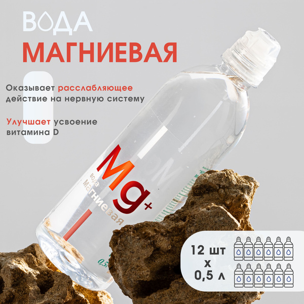Кристальная Вода Питьевая Негазированная 500мл. 12шт - купить с ...