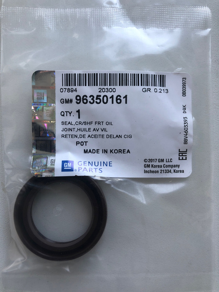 Сальник коленвала General Motors 96350161 передний - GM DAT арт ...