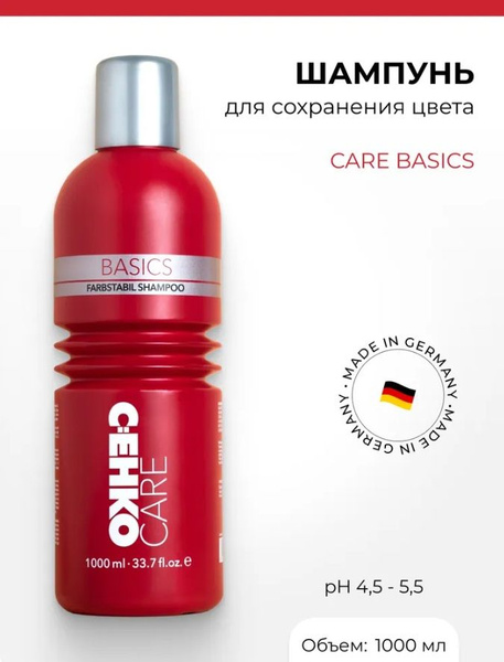 C:EHKO Шампунь Care Basics Farbstabil Shampoo, для сохранения цвета ...