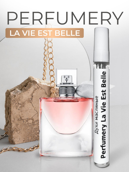 Perfumery37 Perfumery La Vie Est Belle Духи 10 мл (1428902843)