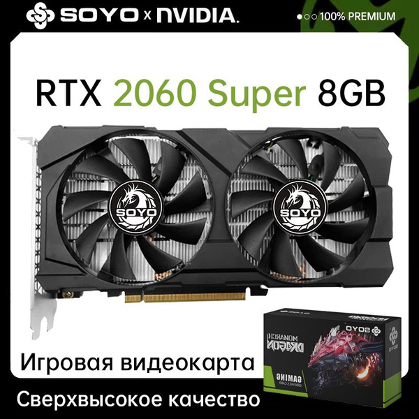 Видеокарта GeForce RTX 2060 SUPER, 8 ГБ GDDR6 - купить по низким ценам ...