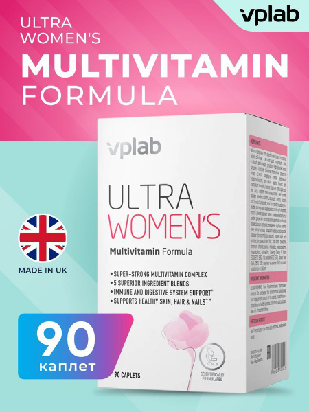 Vplab Ultra Women S Multivitamin Купить