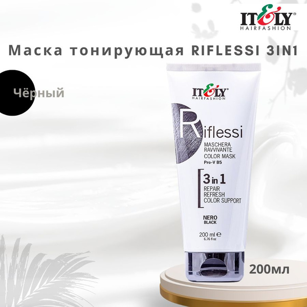 Itely Hairfashion Тонирующее средство для волос, 200 мл - купить с ...