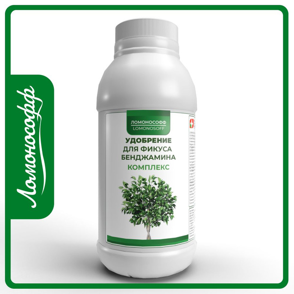 Удобрение для фикуса Бенджамина комплексное / Подкормка для комнатных ...