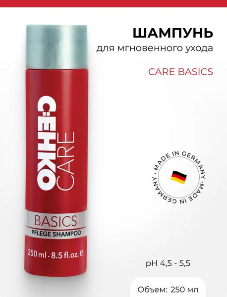 Haarspülung C:EHKO Prof SOS CARE Conditioner