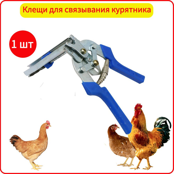 1 шт., плоскогубцы для завязывания гвоздей типа М, используются для ...