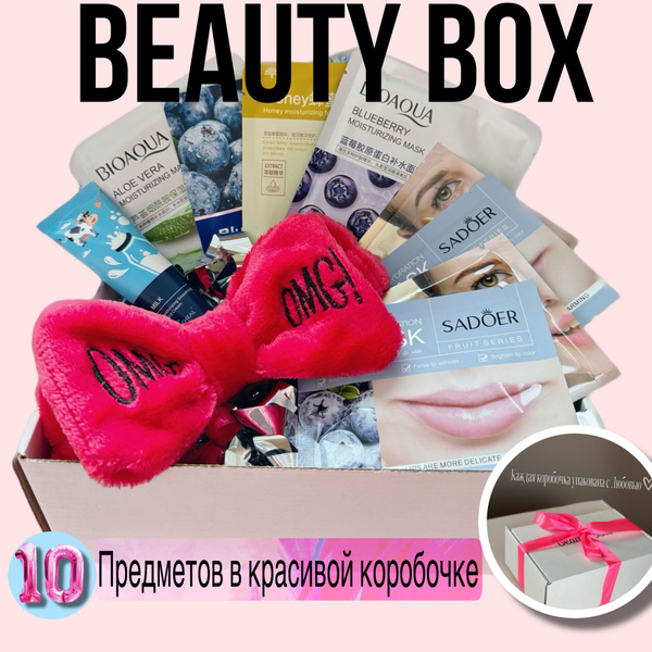 Подарочный набор корейской косметики для женщин, Бьюти бокс, Набор ...