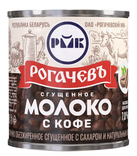 Сгущеное молоко с кофе рогачев купить на OZON по низкой цене (1434882097)
