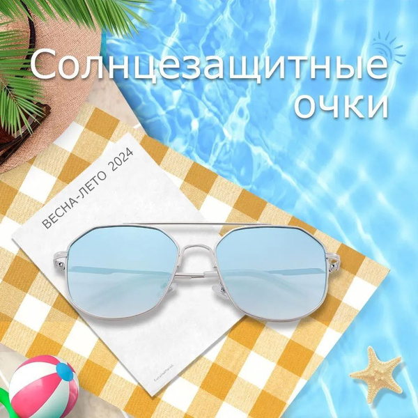 Солнцезащитные очки-авиаторы для мужчин и женщин, новые поляризованные ...