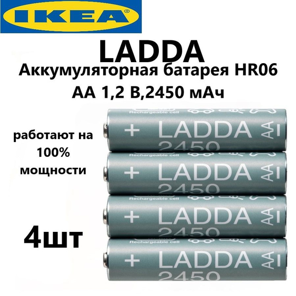 IKEA Аккумуляторная батарейка IKEA. 2450 mAh, HR06 AA 1,2 В, 4 шт ...