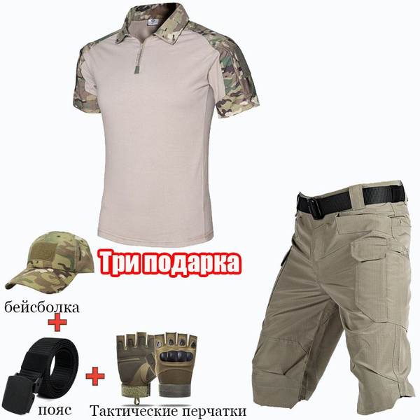 Характеристики Летний тактический костюм мужской/Мужской летний костюм ...