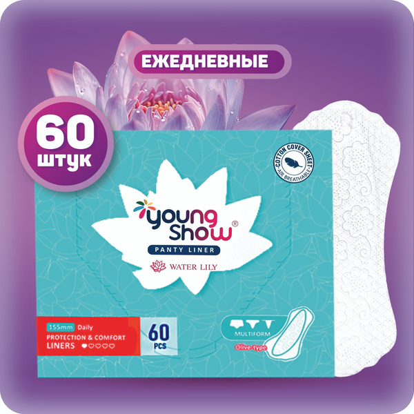 Прокладки ежедневные Young Show USA time Water lily Multiform, 60шт ...