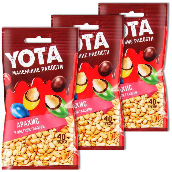Конфеты драже YOTA Арахис в цветной глазури , 40 г, 3 уп. - купить с ...