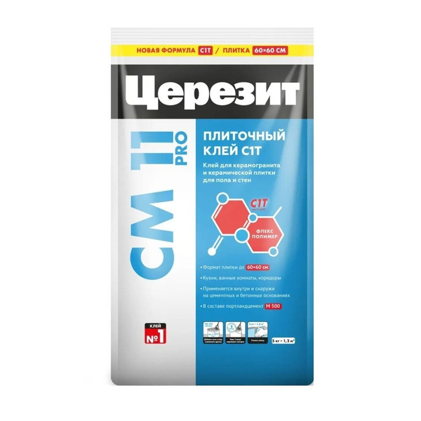 Клей для плитки Церезит универсальный Ceresit CM 11 PRO / СМ 11 ПРО ...