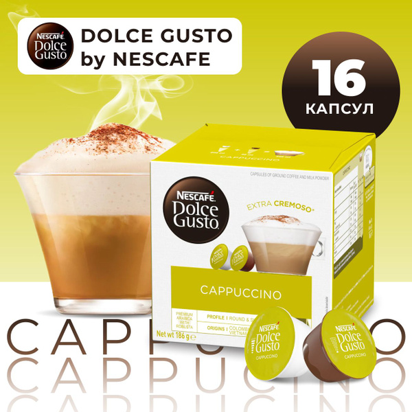 Кофе молотый для кофемашины в капсулах Nescafe Dolce Gusto Cappuccino ...