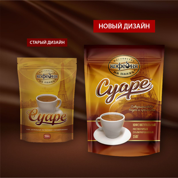 Кофе растворимый сублимированный Московская Кофейня на паяхъ "Суаре ...