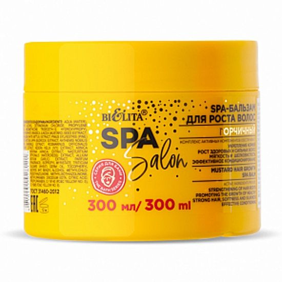 Бальзам для роста волос БЕЛИТА SPA Salon Горчичный, 300 мл - купить с ...