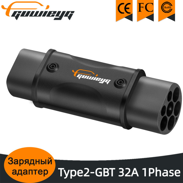 GUWIEYG Электрический автомобиль зарядное устройство адаптер Type2 к ...
