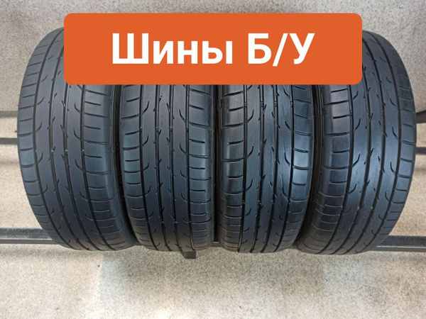 Шины для легковых автомобилей Dunlop 205/55 16 Лето Нешипованные ...