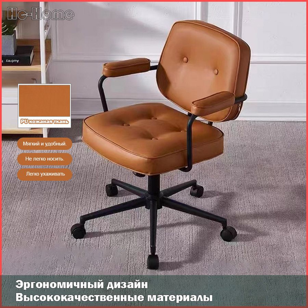 HC-Tech Сиденье для стула, кресла, 64х46х96 см - купить с доставкой по ...
