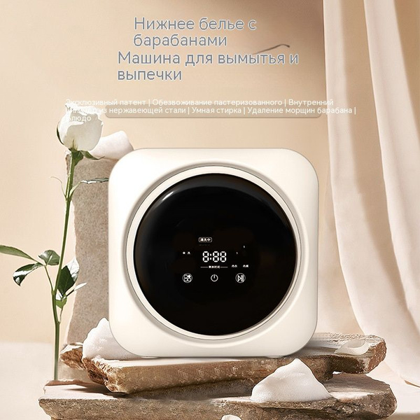 Полностью автоматическая мини-стиральная машина для стирки и сушки ...
