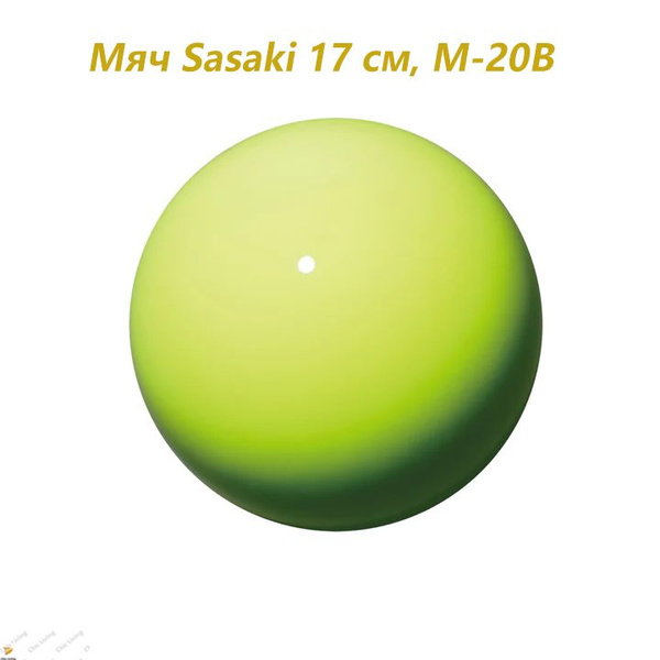 Мяч Sasaki 17 см, M-20B купить на OZON по низкой цене (1448352484)