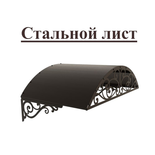 Классик лист. Классик лист