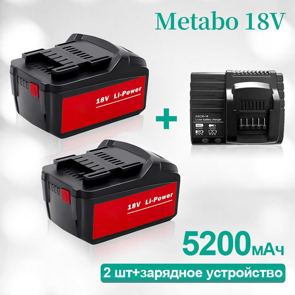Metabo 18V Метабо Аккумулятор для электроинструмента 18В-5.2 Ач K ...