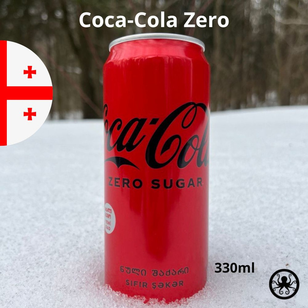 Кока кола зеро, Coca-Cola ZERO SUGAR (Грузия), 330мл (1шт) купить на ...