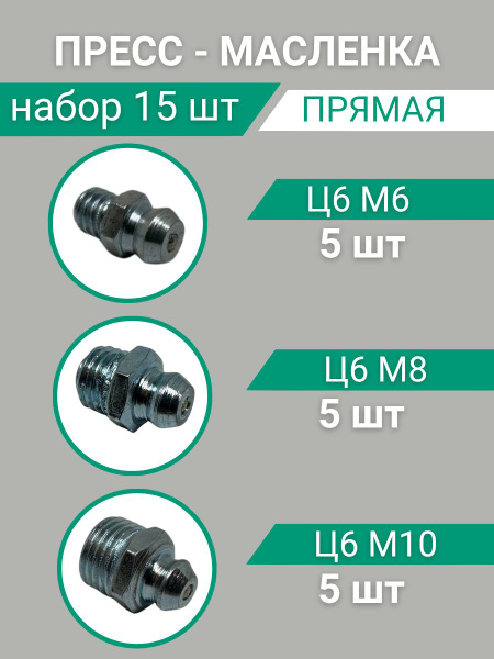 Тавотница - купить с доставкой по выгодным ценам в интернет-магазине ...