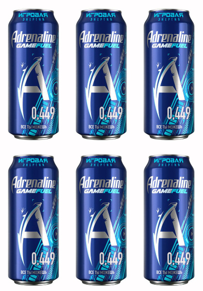 Adrenaline Rush Энергетический напиток Game Fuel, 449 мл, 6 шт - купить ...