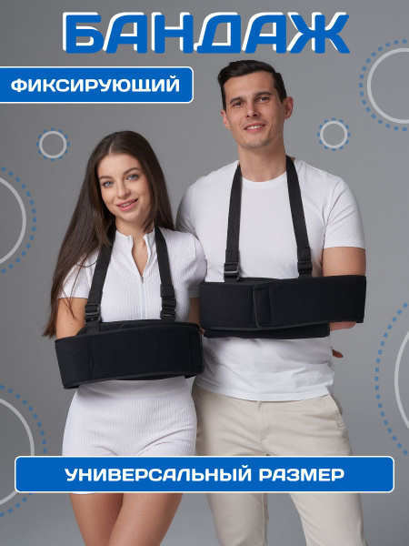 Фиксирующий бандаж для колена размер. Бандаж фиксирующий для пупочной грыжи размер 3, обхват талии - 94-110. Детский защитный (фиксирующий) бандаж для колена 4106 Orliman Бандаж на коленный сустав, наколенник ортопедический компрессионный.