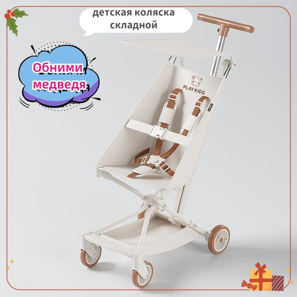 Детские коляски, складные кукольные коляски, предметы для прогулок с ...