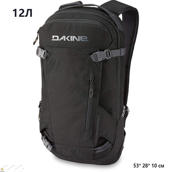 Dakine heli pro 12 hotsell