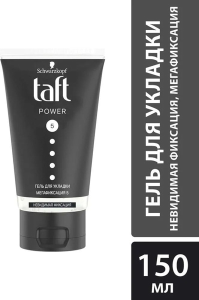 Schwarzkopf Гель для волос, 150 мл - купить с доставкой по выгодным ...