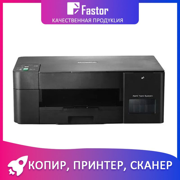 МФУ Струйное Brother DCP-T420W купить по низкой цене в интернет ...
