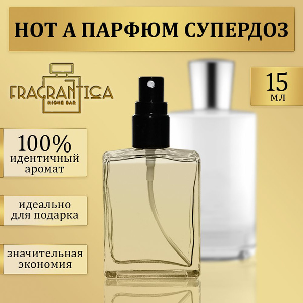 Нот парфюм супердоз